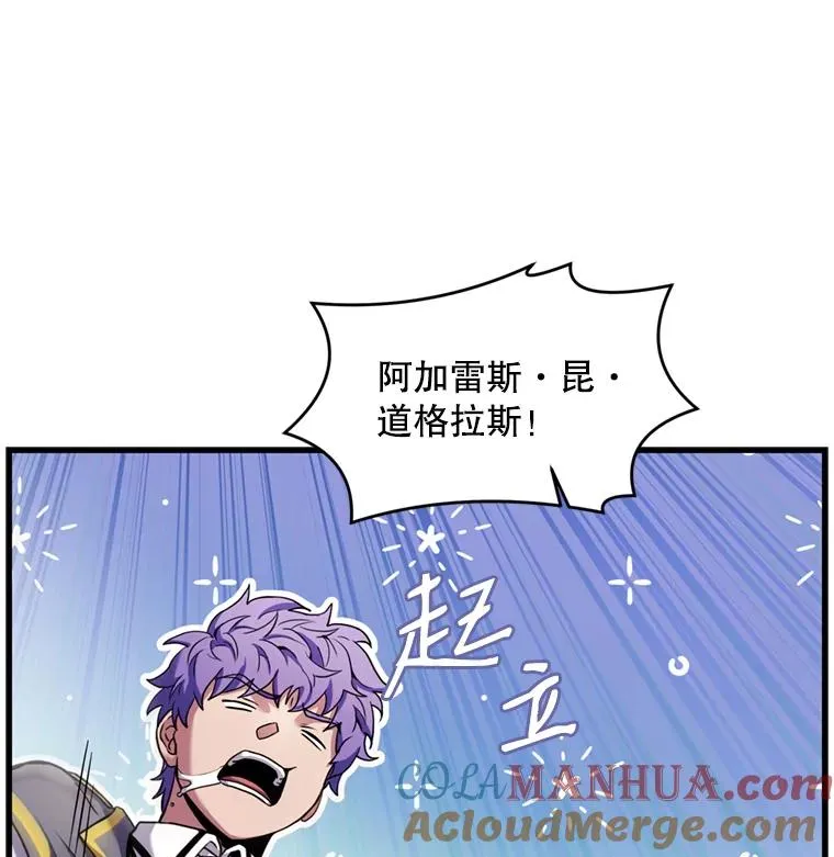 32.课堂上的争论 第69页