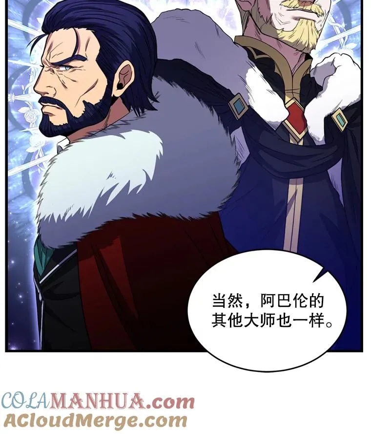 32.课堂上的争论 第77页