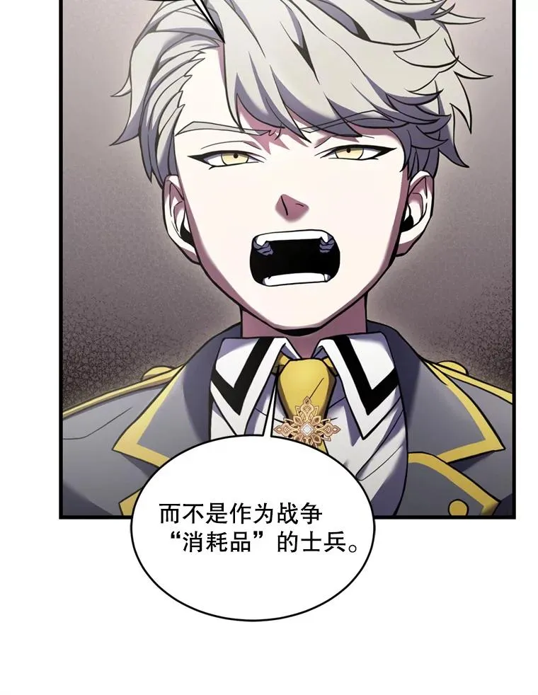 32.课堂上的争论 第84页