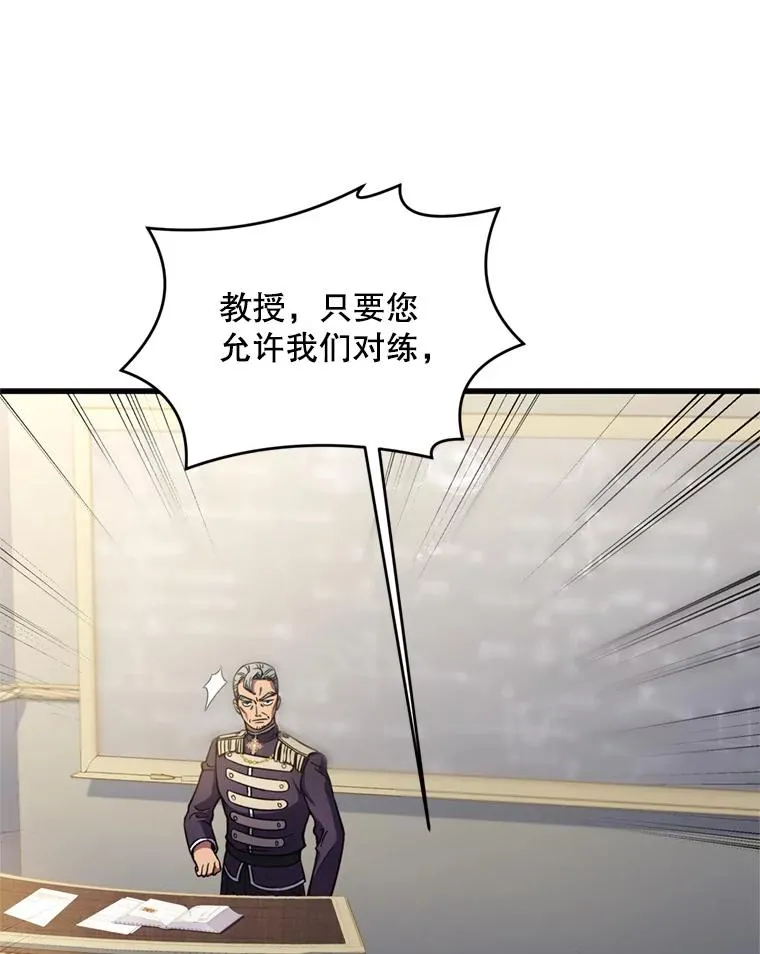 32.课堂上的争论 第103页