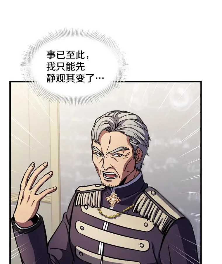 32.课堂上的争论 第107页