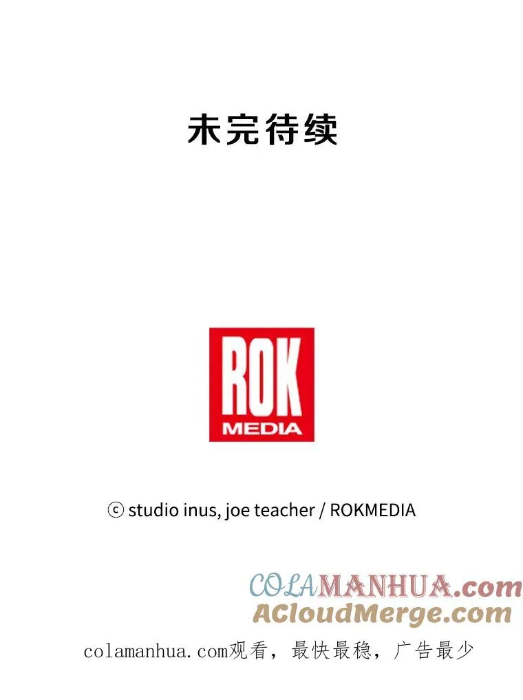 32.课堂上的争论 第113页