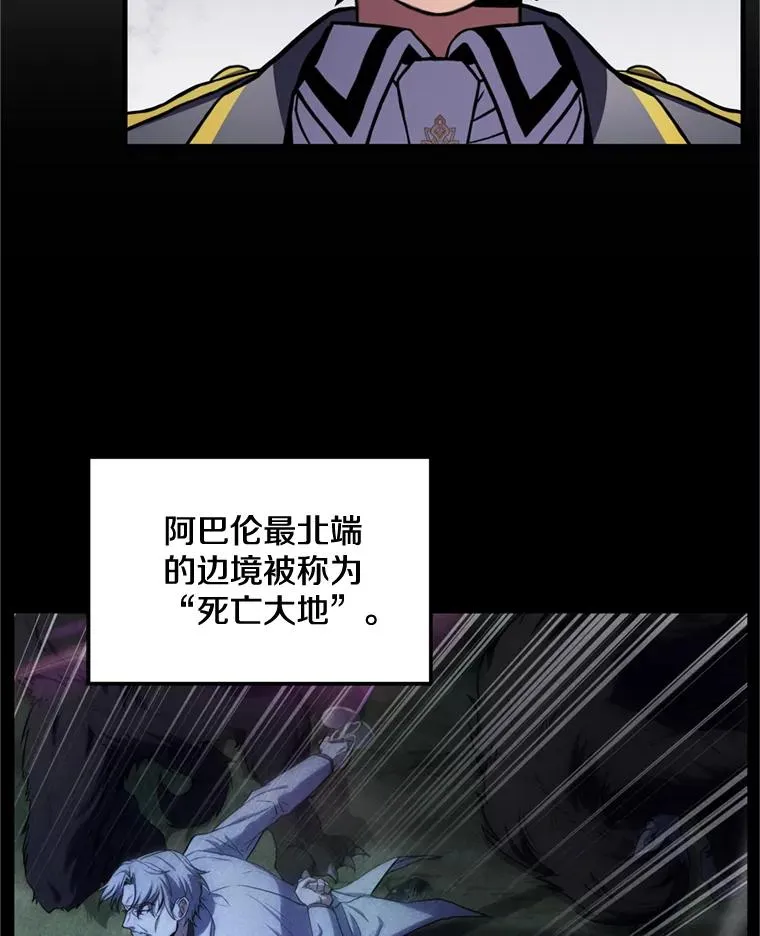 33.布伦托的力量 第10页