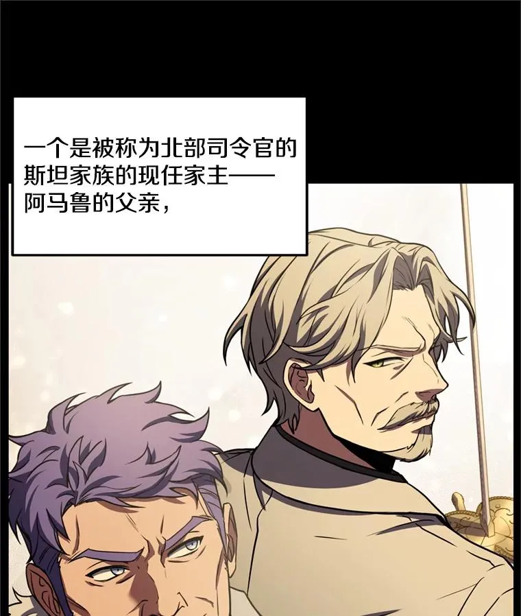 33.布伦托的力量 第12页