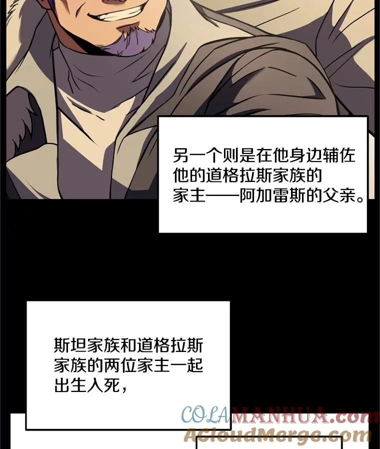 33.布伦托的力量 第13页