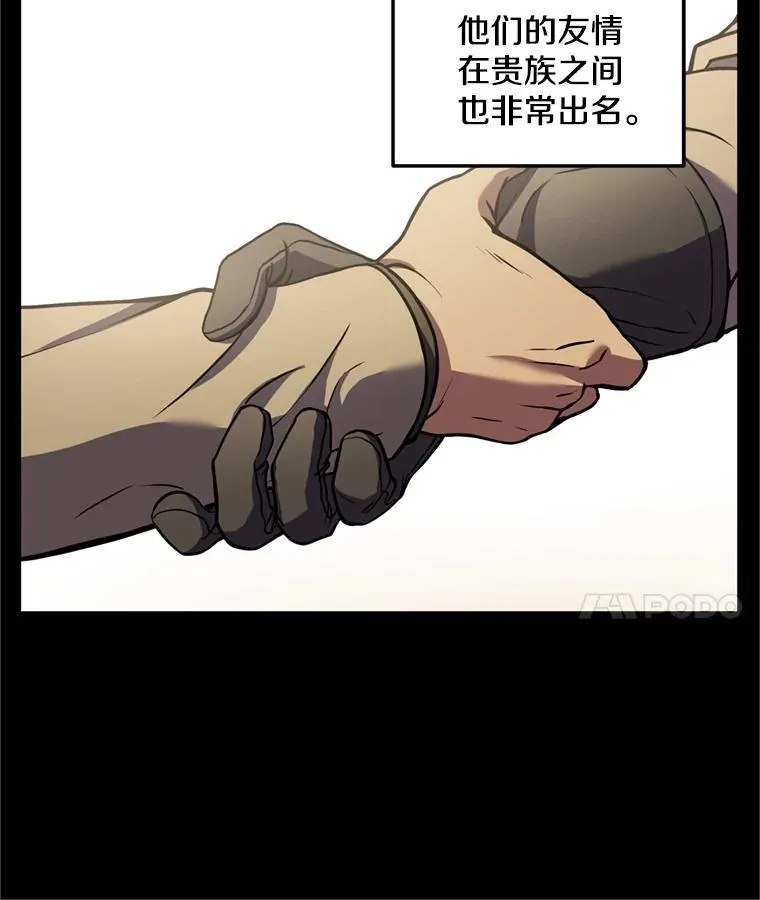 33.布伦托的力量 第14页