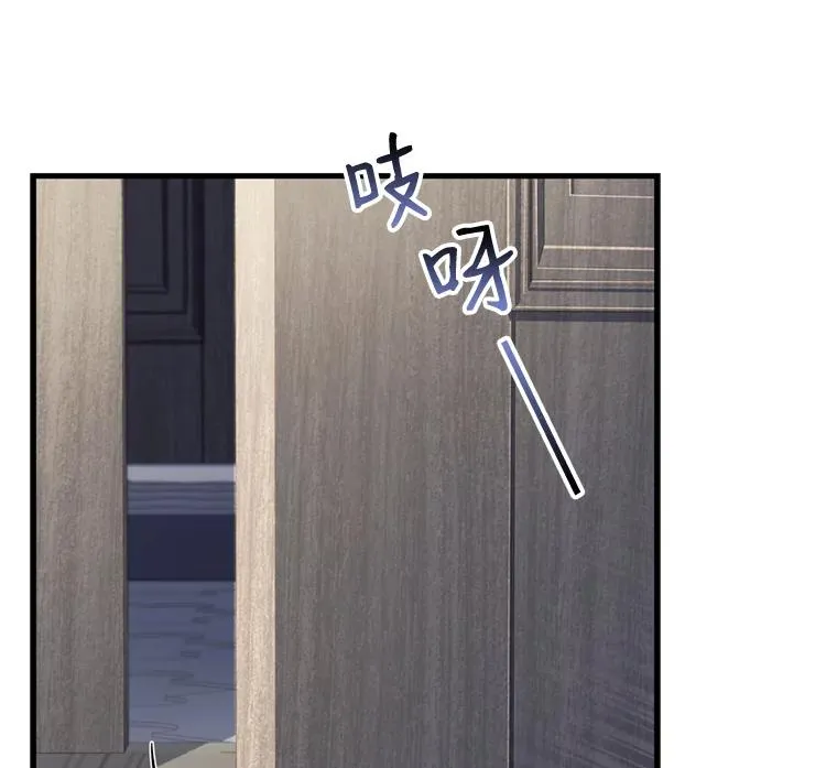 33.布伦托的力量 第28页