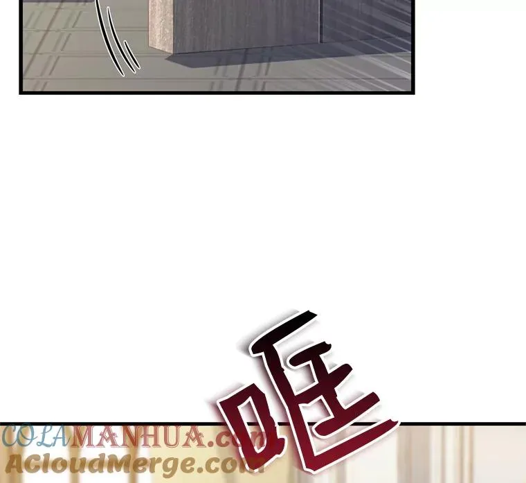 33.布伦托的力量 第29页