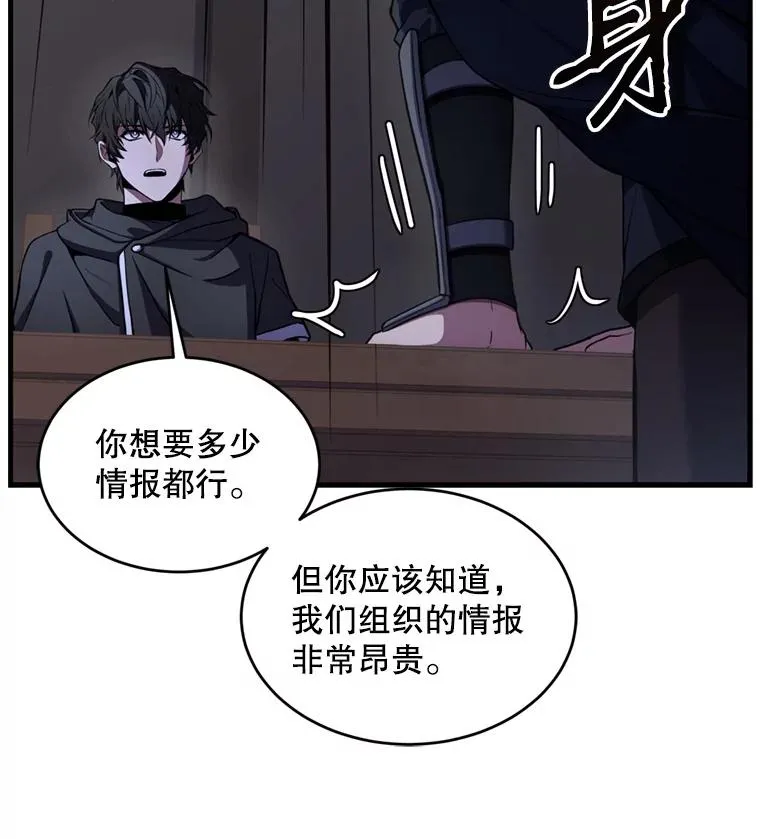 33.布伦托的力量 第39页