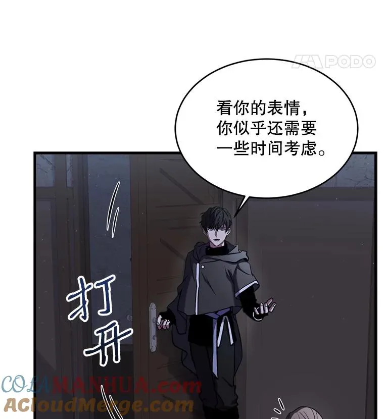 33.布伦托的力量 第49页