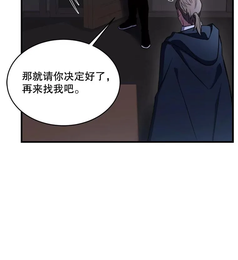 33.布伦托的力量 第50页