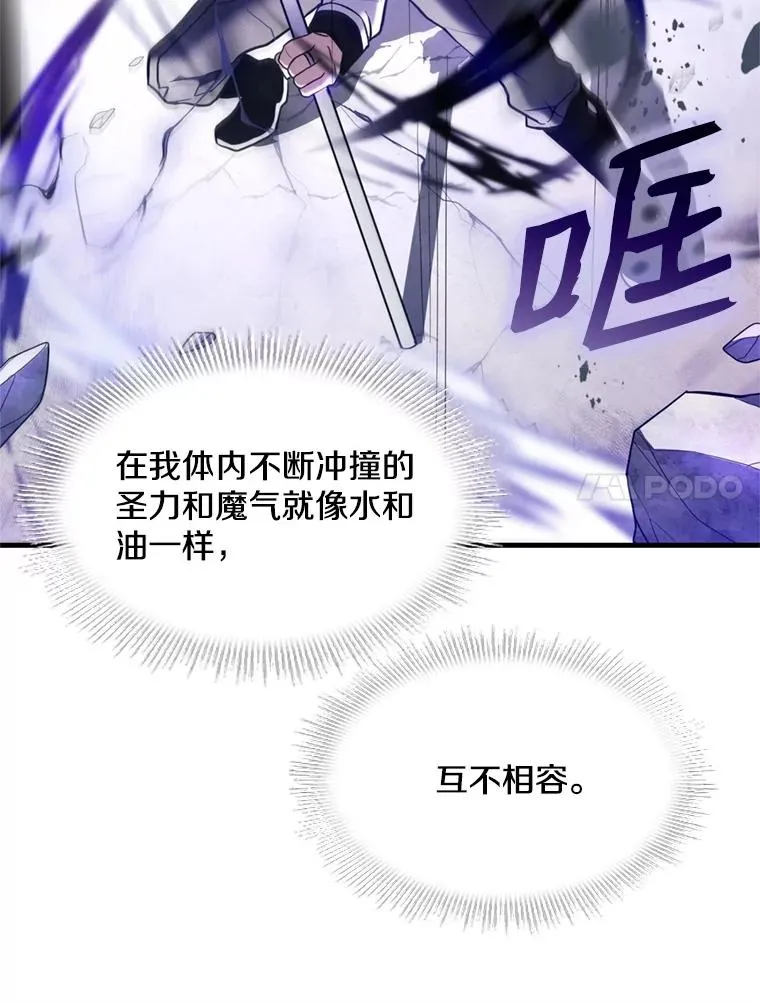 33.布伦托的力量 第63页
