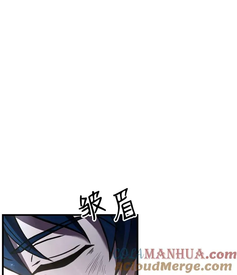 33.布伦托的力量 第73页
