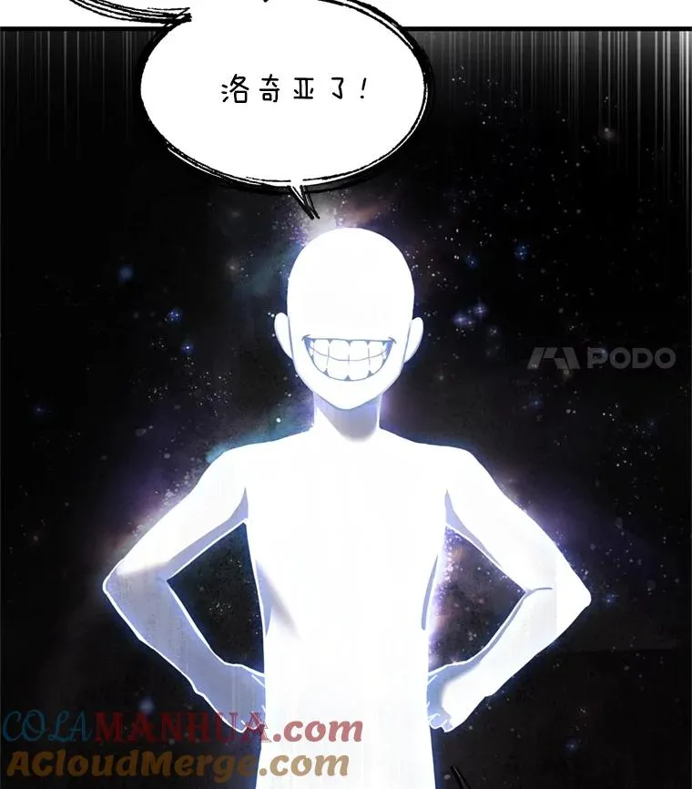 33.布伦托的力量 第89页