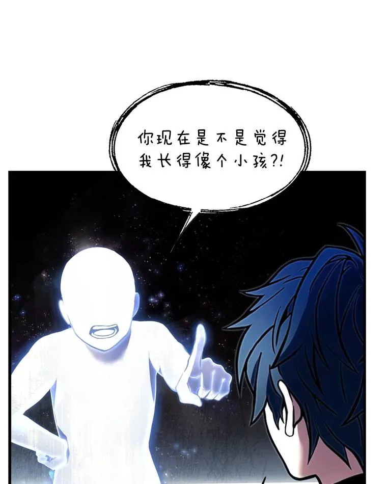 33.布伦托的力量 第94页