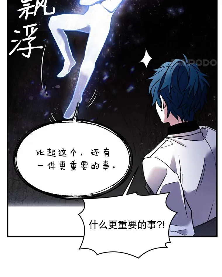 33.布伦托的力量 第96页