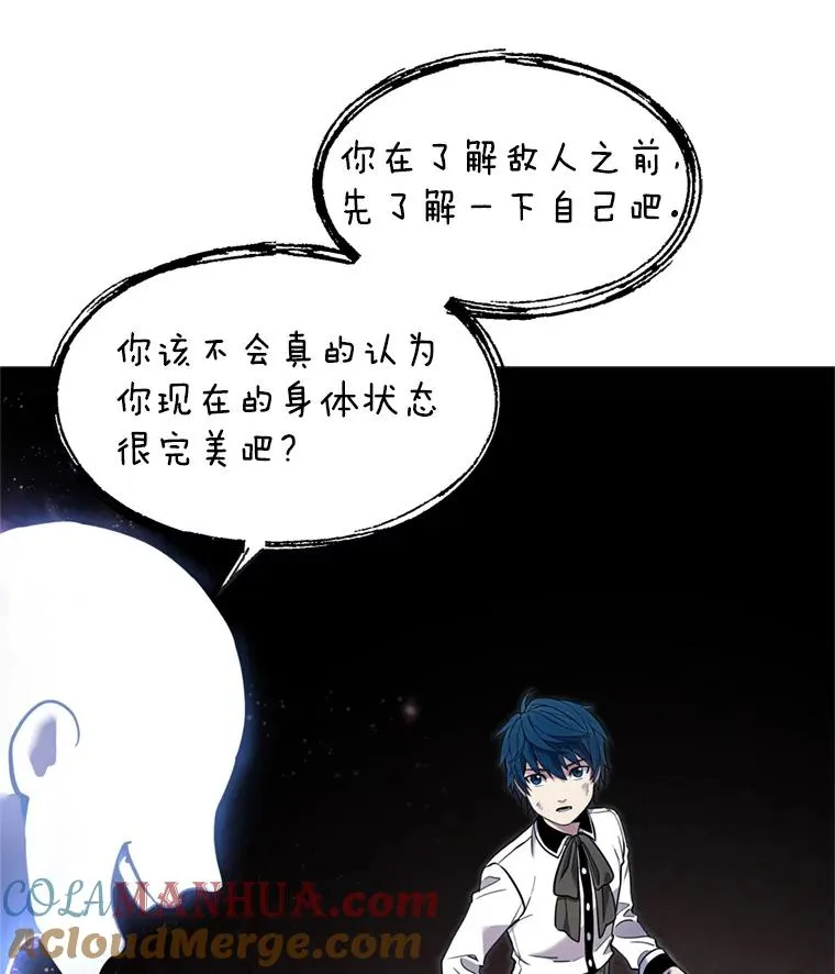 33.布伦托的力量 第97页