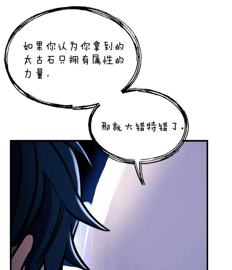 33.布伦托的力量 第100页
