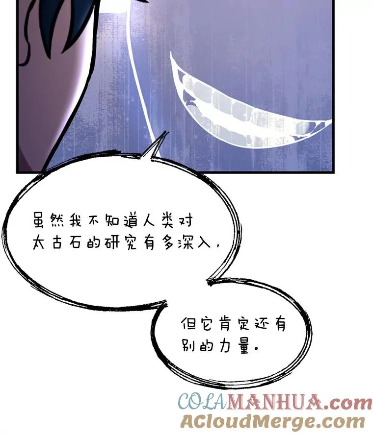 33.布伦托的力量 第101页