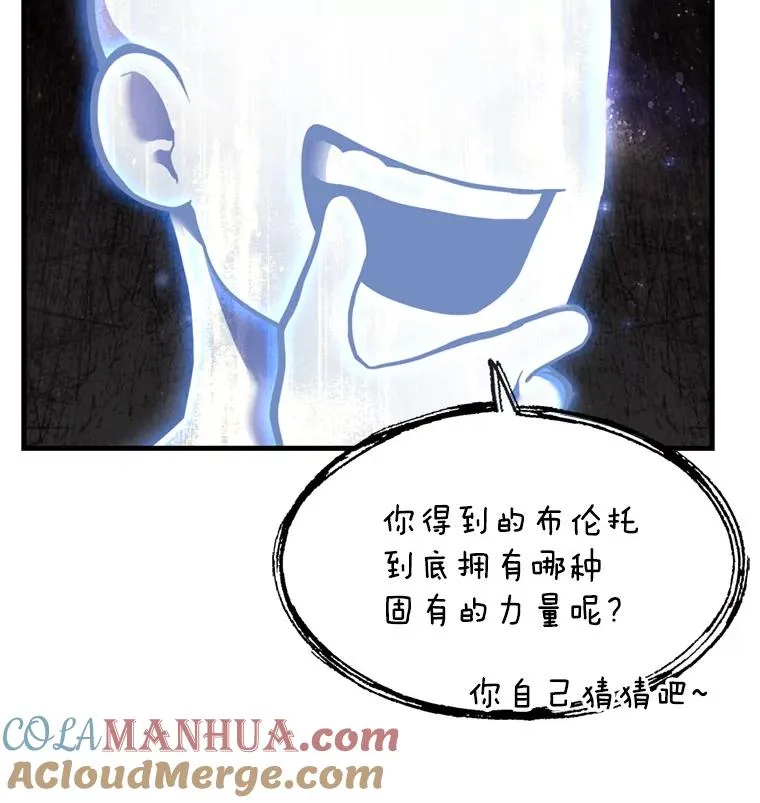 33.布伦托的力量 第105页