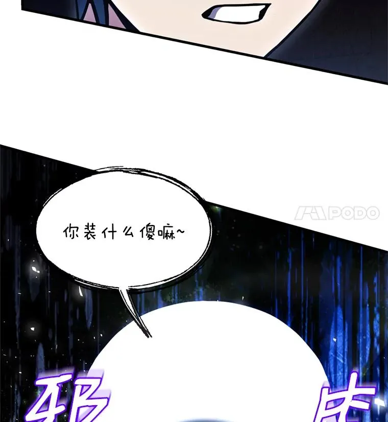 33.布伦托的力量 第111页