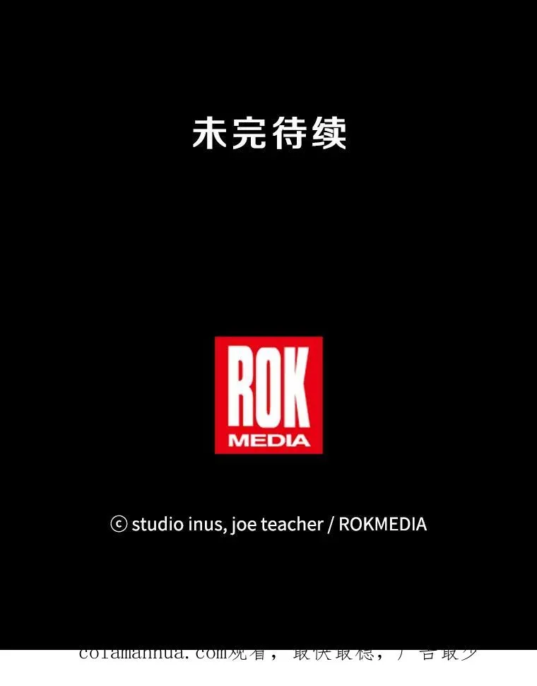 33.布伦托的力量 第114页