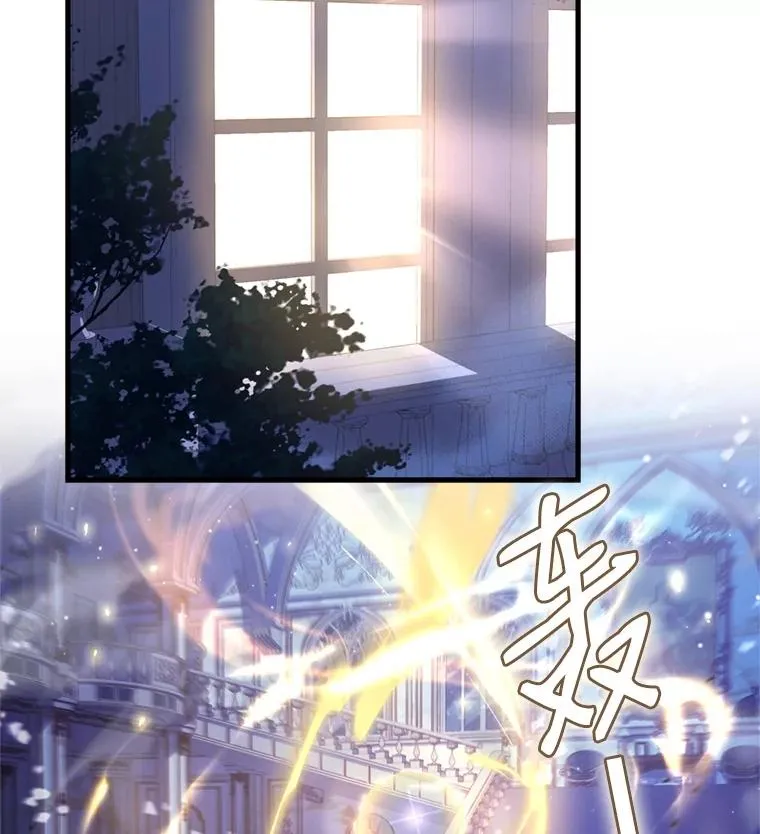 30.寻找布伦托 第2页