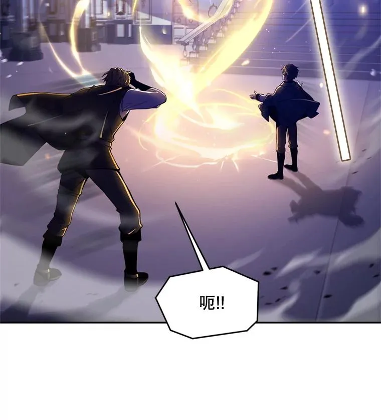 30.寻找布伦托 第3页
