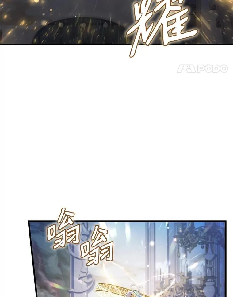 30.寻找布伦托 第8页