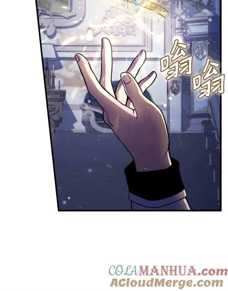 30.寻找布伦托 第9页