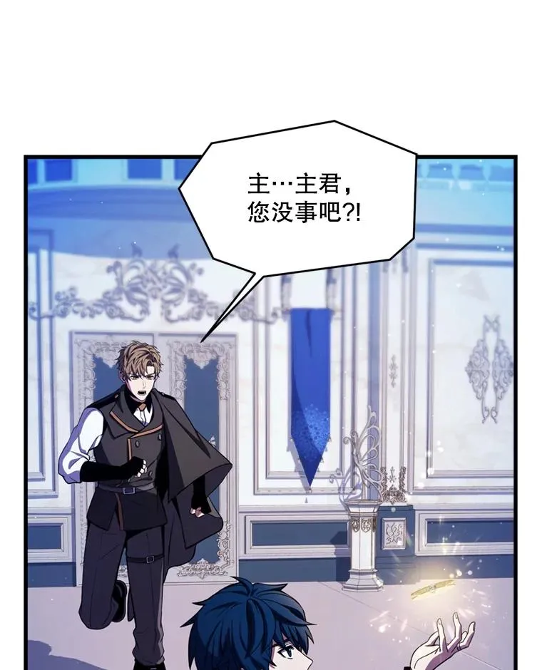 30.寻找布伦托 第10页