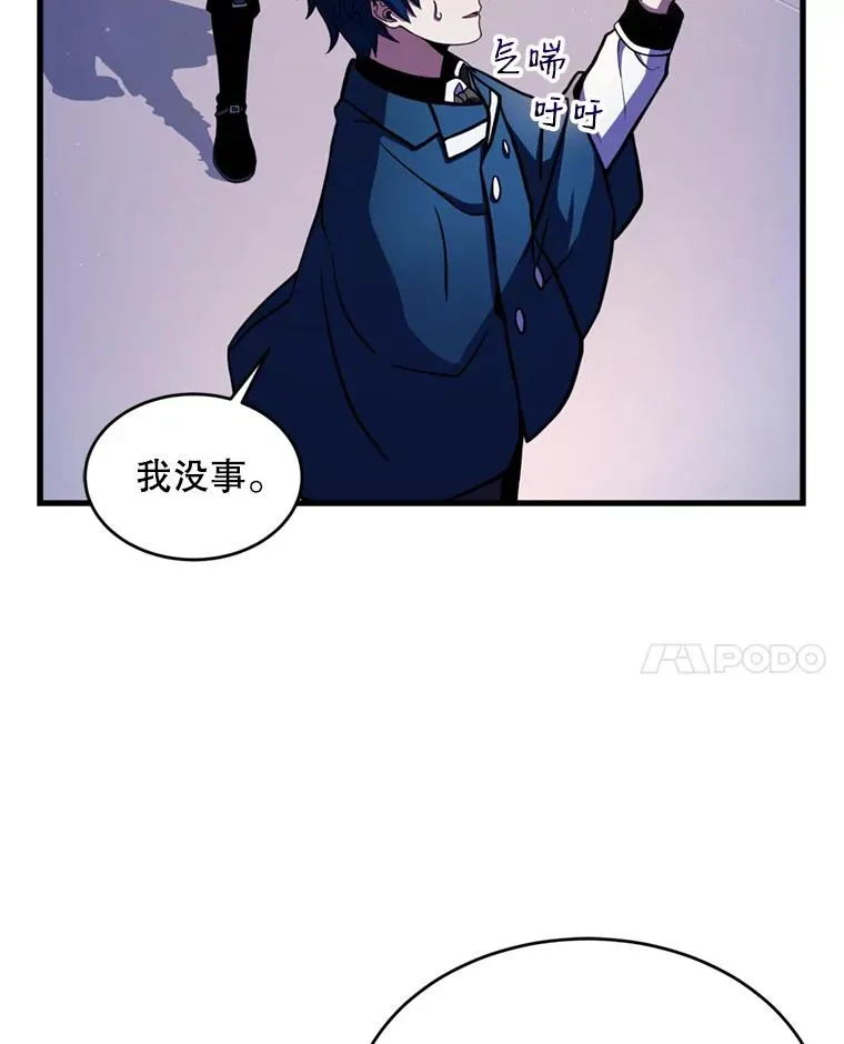 30.寻找布伦托 第11页
