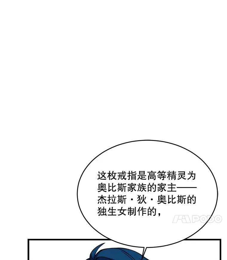 30.寻找布伦托 第18页