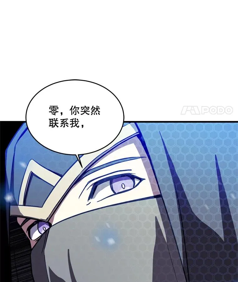 30.寻找布伦托 第34页