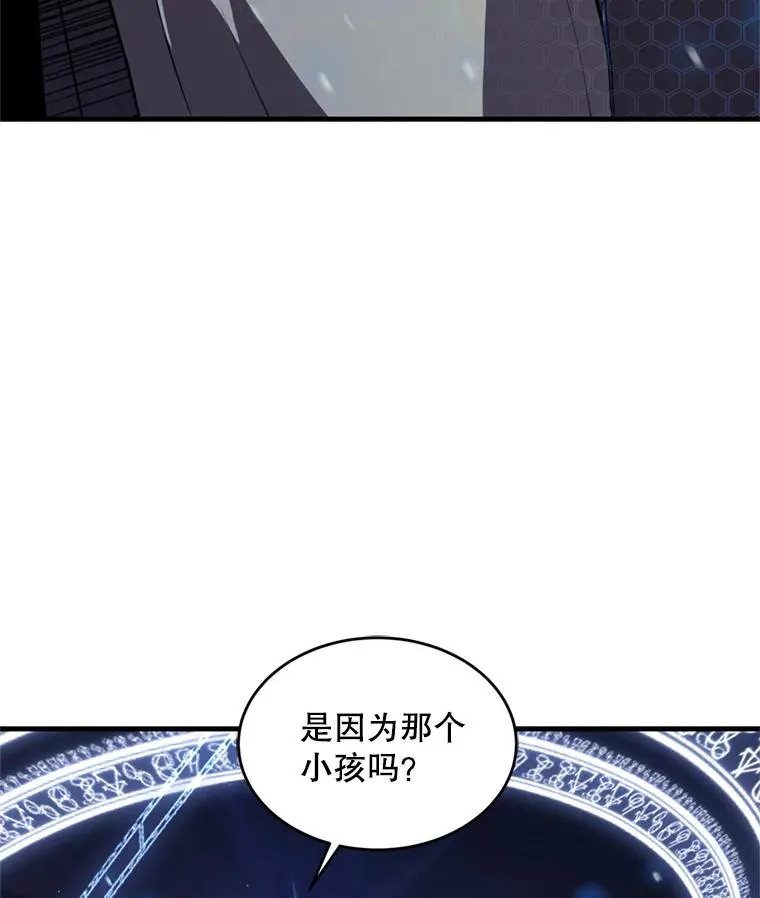 30.寻找布伦托 第35页