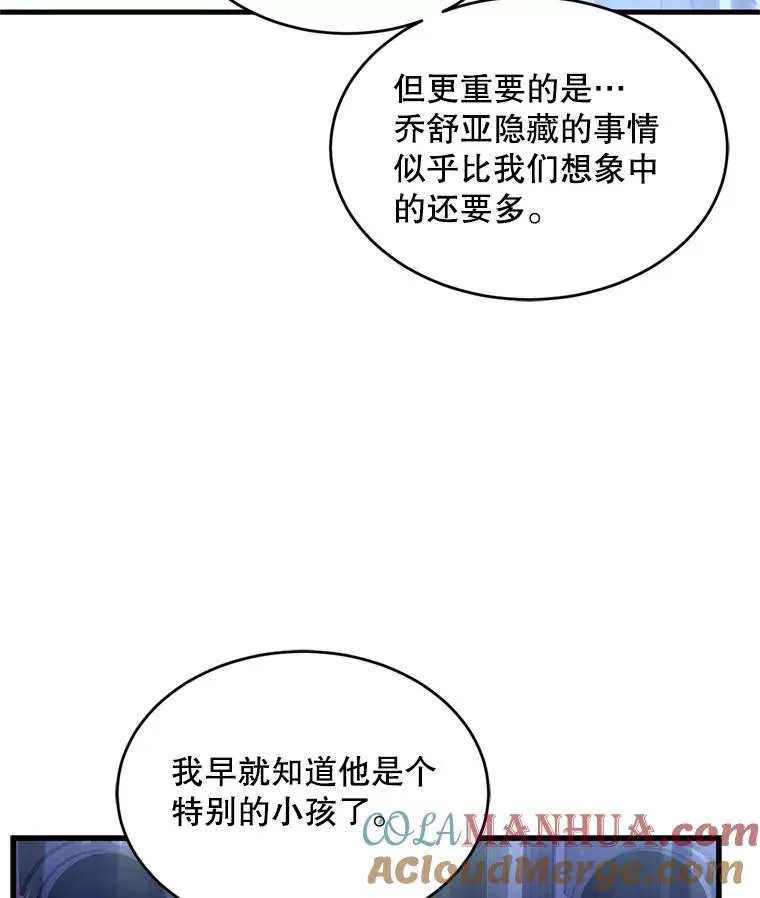 30.寻找布伦托 第37页
