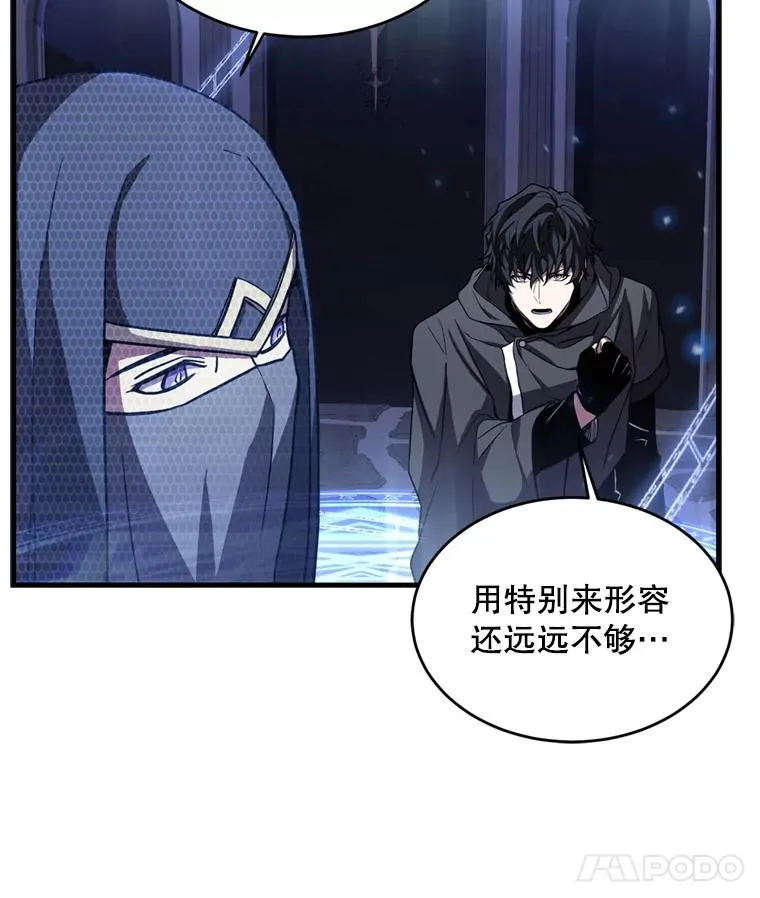 30.寻找布伦托 第38页