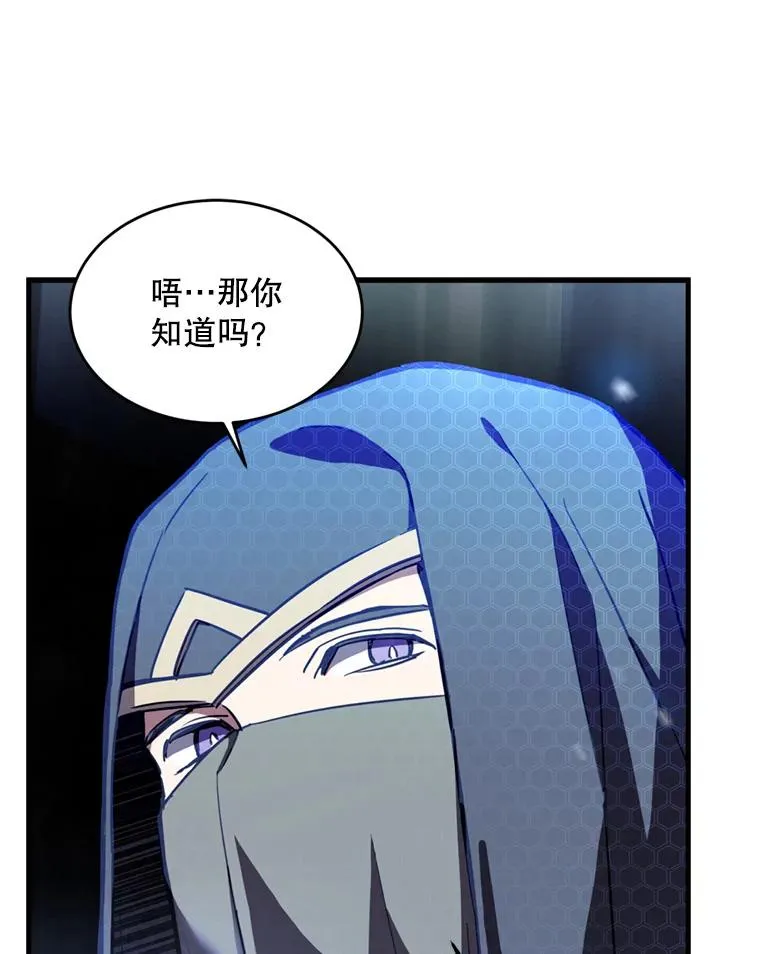 30.寻找布伦托 第39页