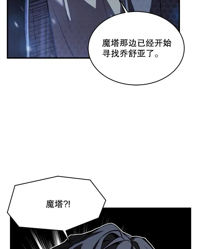 30.寻找布伦托 第40页