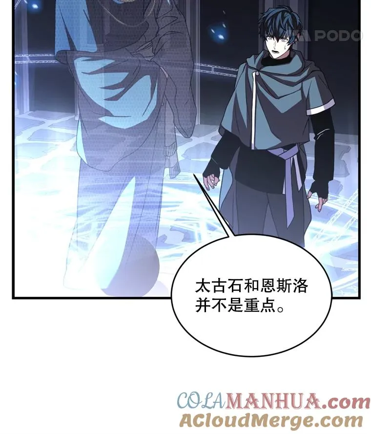 30.寻找布伦托 第45页