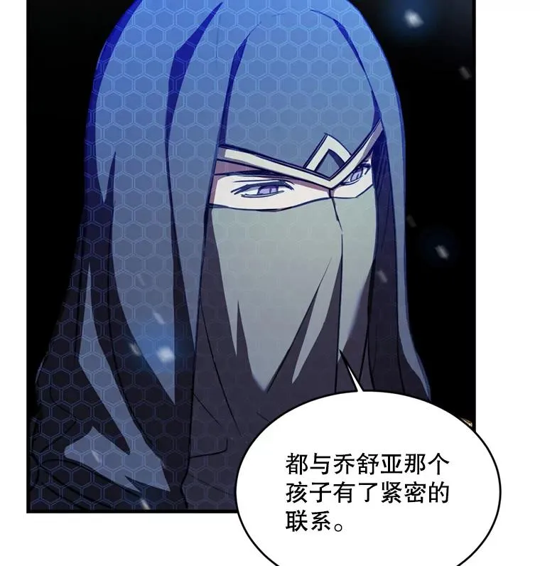 30.寻找布伦托 第47页