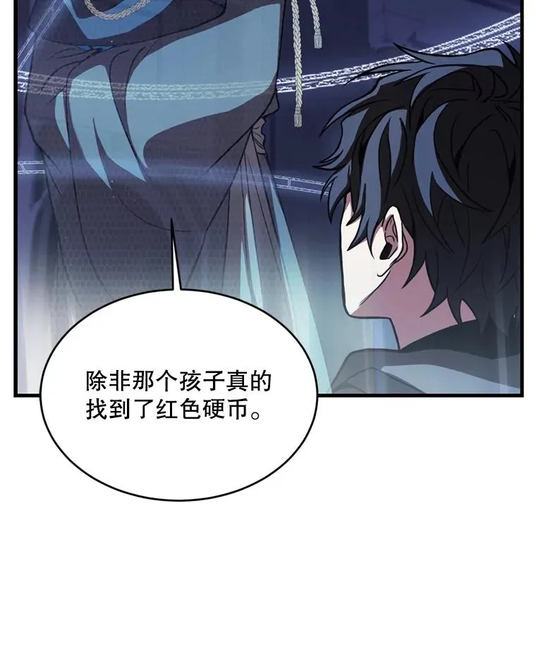 30.寻找布伦托 第51页