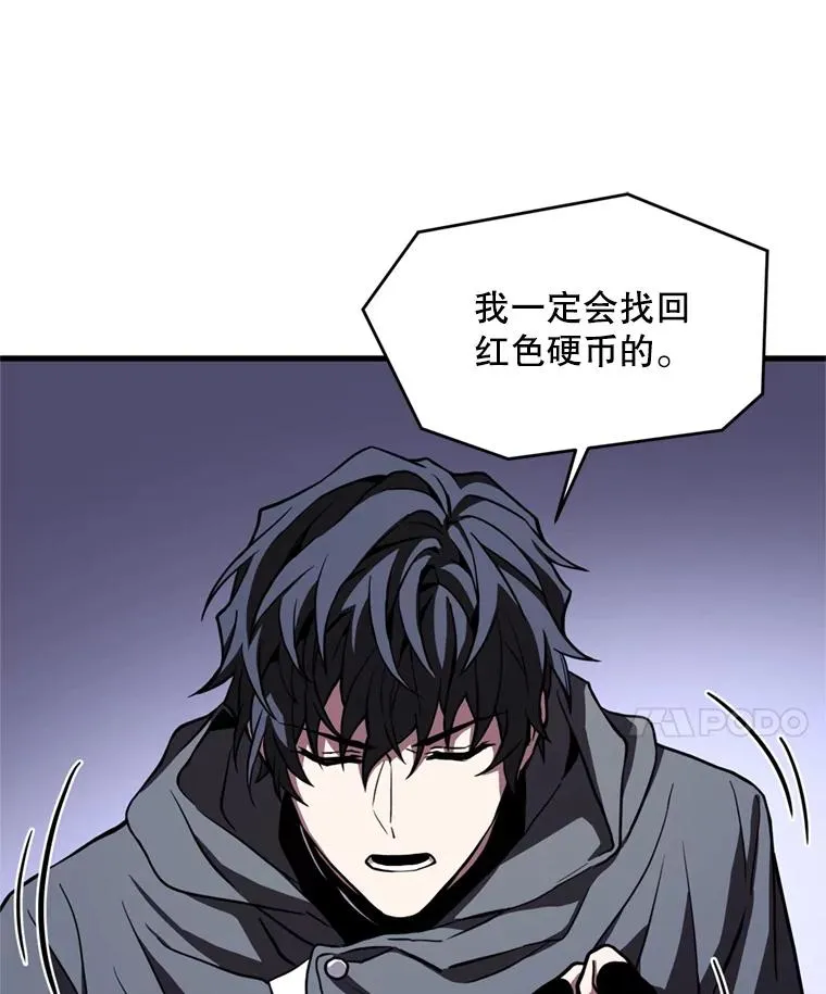 30.寻找布伦托 第52页