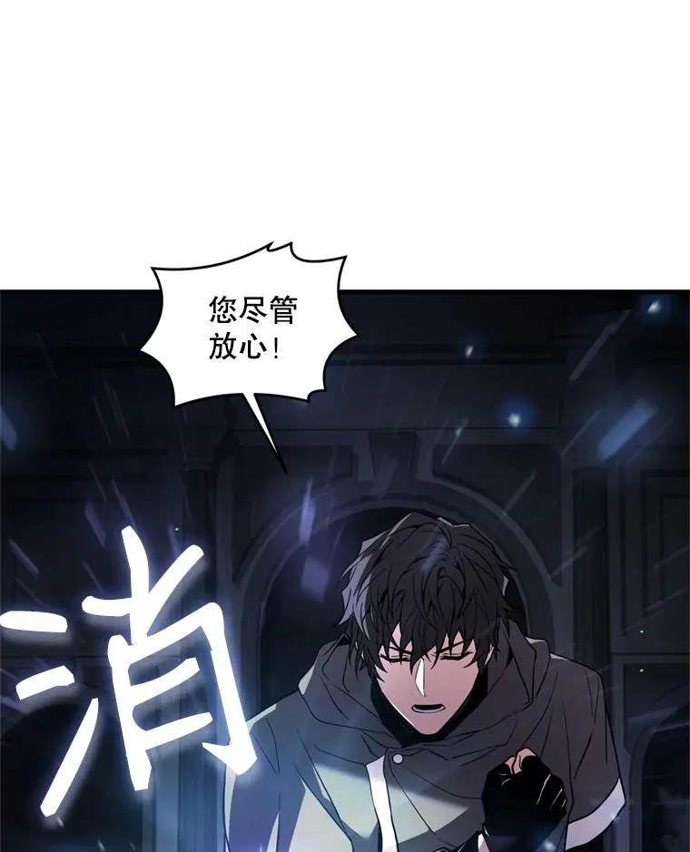 30.寻找布伦托 第55页