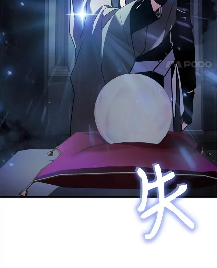 30.寻找布伦托 第56页