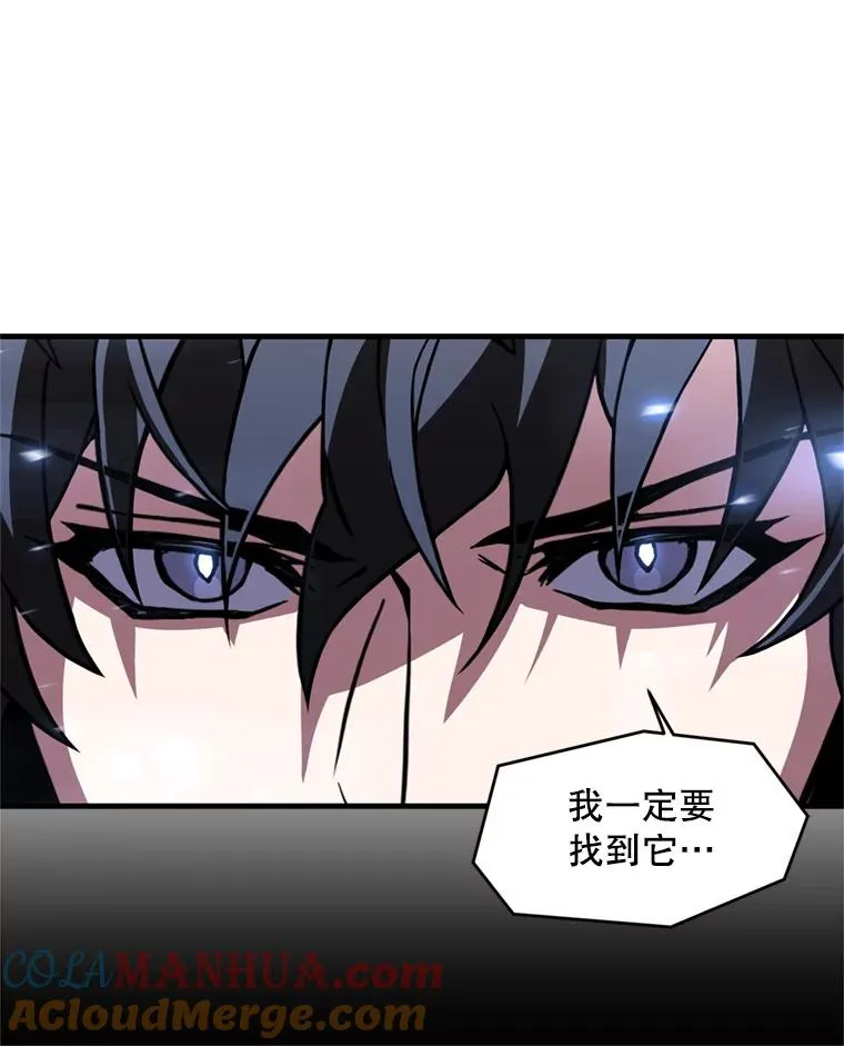 30.寻找布伦托 第57页