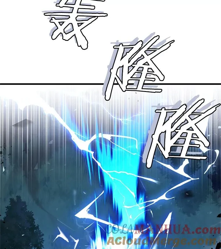 30.寻找布伦托 第61页