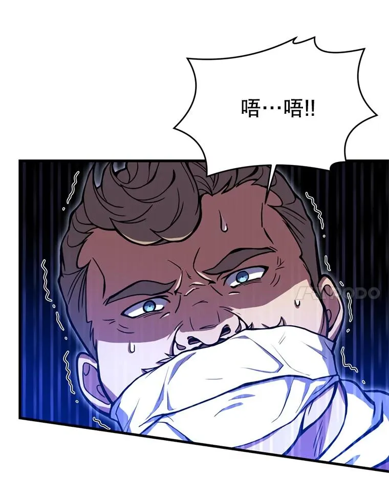 30.寻找布伦托 第63页