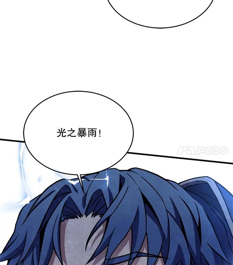 30.寻找布伦托 第70页