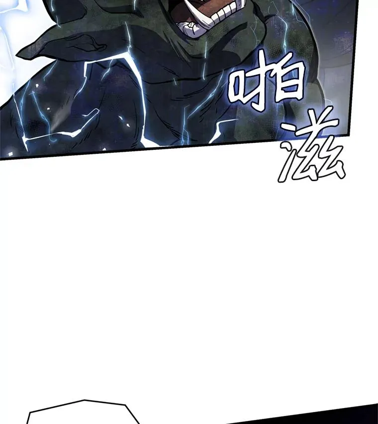 30.寻找布伦托 第76页